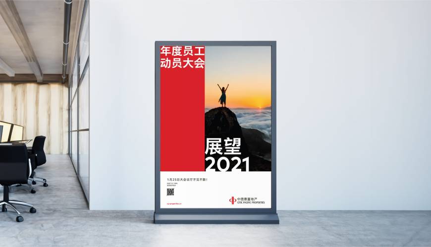 兴宾区优秀的VI设计工作室