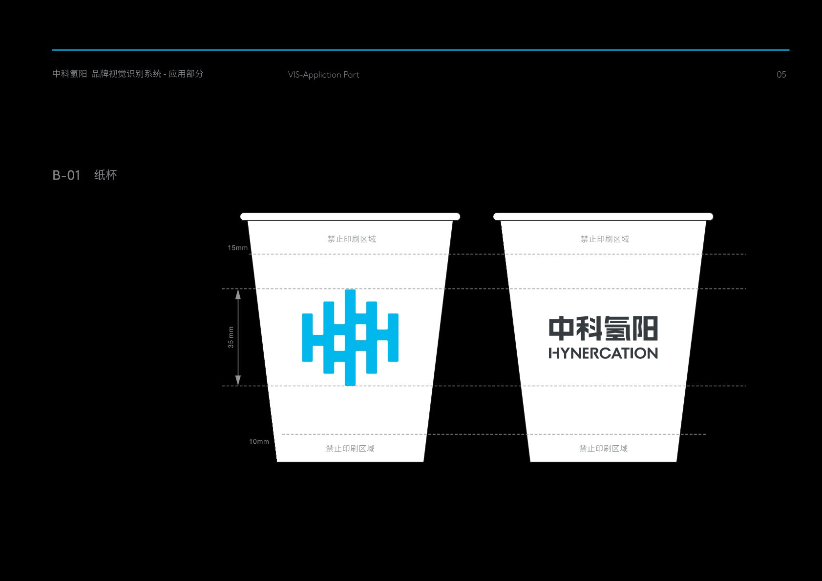 兴宾区VI设计公司的发展说明很多企业逐渐的成型